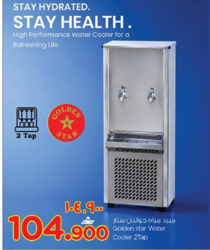 available at Nesto Hyper Market   in Oman - Salalah