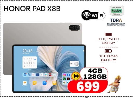 available at SAFARI HYPERMARKET  in UAE - Ras al Khaimah
