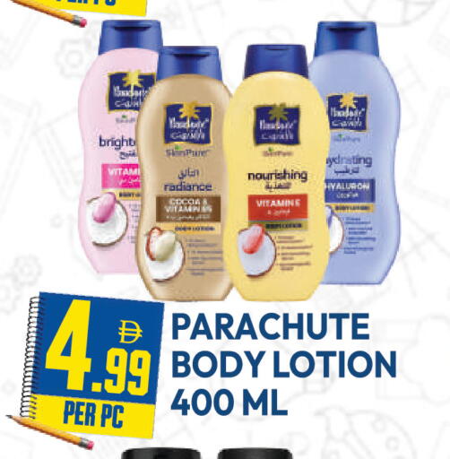 available at دريم لاند in الإمارات العربية المتحدة , الامارات - دبي