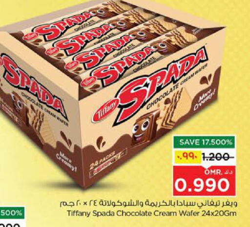 available at Nesto Hyper Market   in Oman - Salalah