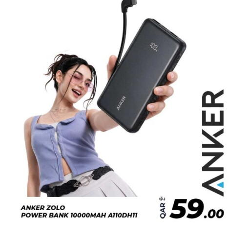 available at بياس تكنولوجية in قطر - الريان