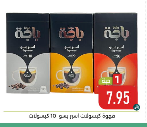 available at Family Discount in KSA, Saudi Arabia, Saudi - Dammam