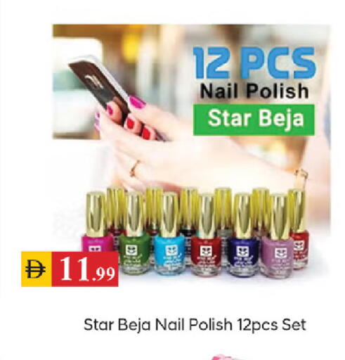 available at سوق طلال in الإمارات العربية المتحدة , الامارات - دبي