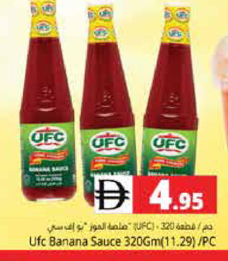 available at Pasons Hypermarket in UAE - Abu Dhabi