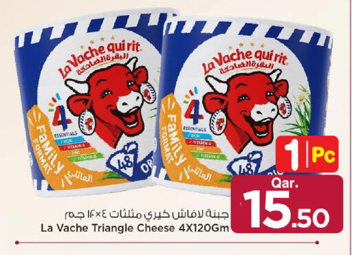 available at مارك & سيف in قطر - الريان