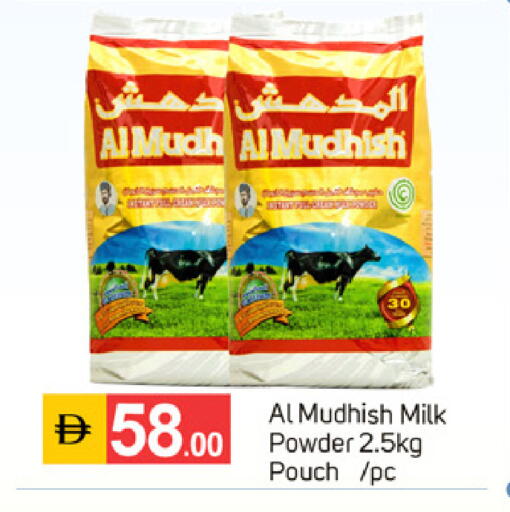 available at سوق طلال in الإمارات العربية المتحدة , الامارات - الشارقة / عجمان