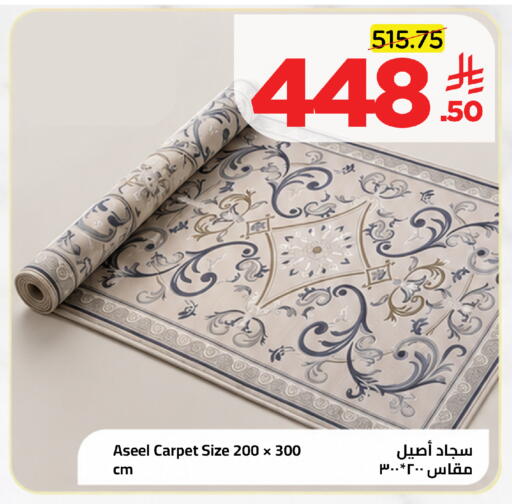 available at وهج مارت in مملكة العربية السعودية, السعودية, سعودية - جدة