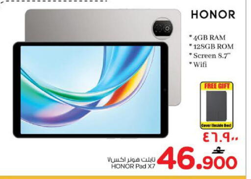 available at Nesto Hyper Market   in Oman - Salalah