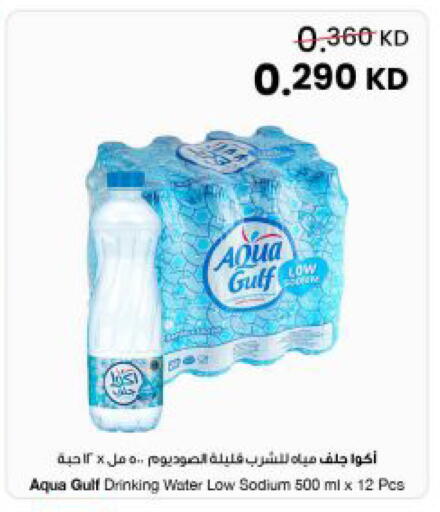 available at The Sultan Center in Kuwait - Kuwait City