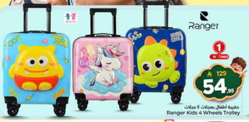 available at Hyper Al Wafa in KSA, Saudi Arabia, Saudi - Ta'if