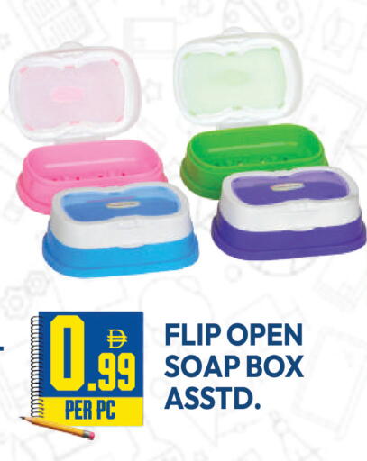 available at Dream Land in UAE - Dubai