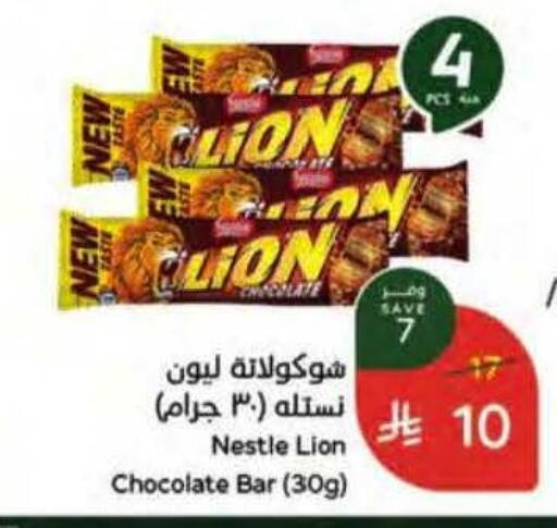available at هايبر بنده in مملكة العربية السعودية, السعودية, سعودية - الخرج