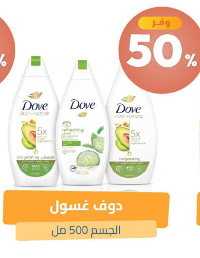 available at صيدلية المتحدة in مملكة العربية السعودية, السعودية, سعودية - الخبر‎