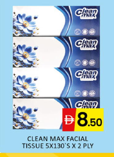 available at المدينة in الإمارات العربية المتحدة , الامارات - دبي