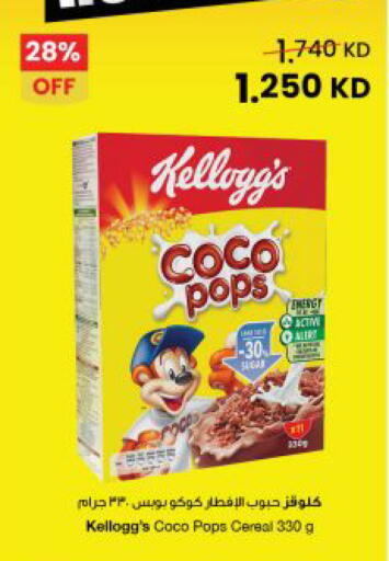 available at The Sultan Center in Kuwait - Kuwait City