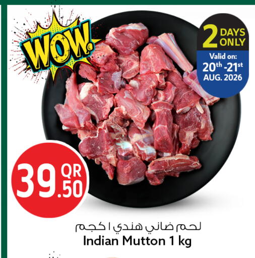 available at سفاري هايبر ماركت in قطر - الشمال