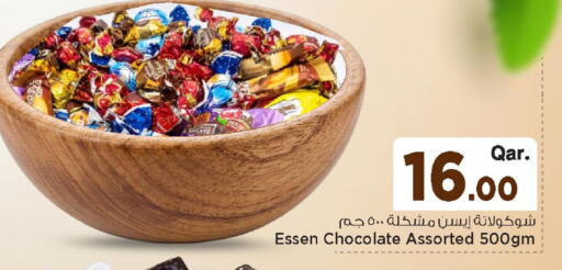 available at مارك & سيف in قطر - الريان