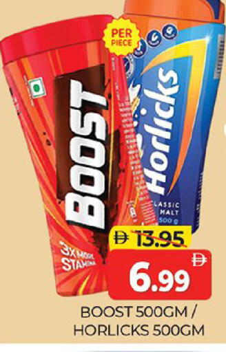 available at المدينة in الإمارات العربية المتحدة , الامارات - دبي