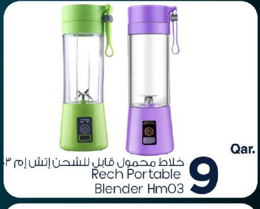available at مارك & سيف in قطر - الضعاين
