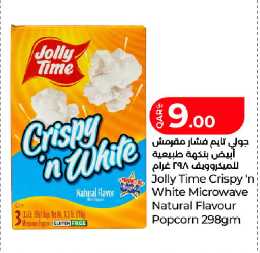 available at LuLu Hypermarket in Qatar - Al Rayyan