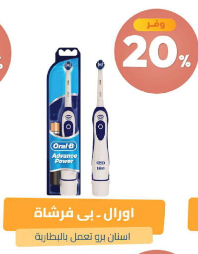 available at صيدلية المتحدة in مملكة العربية السعودية, السعودية, سعودية - عرعر