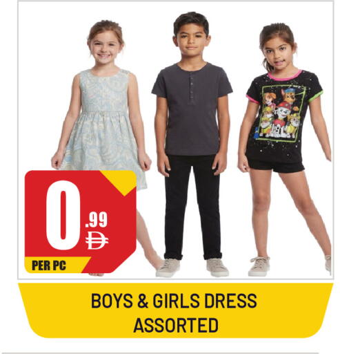 available at Dream Land in UAE - Sharjah / Ajman