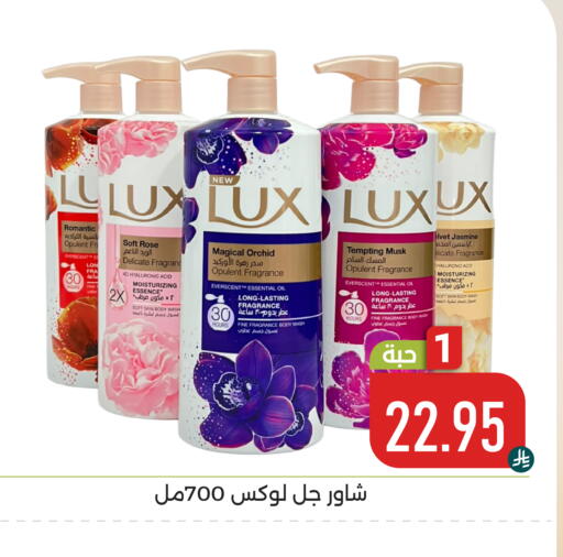 available at تخفيضات العائلة in مملكة العربية السعودية, السعودية, سعودية - المنطقة الشرقية