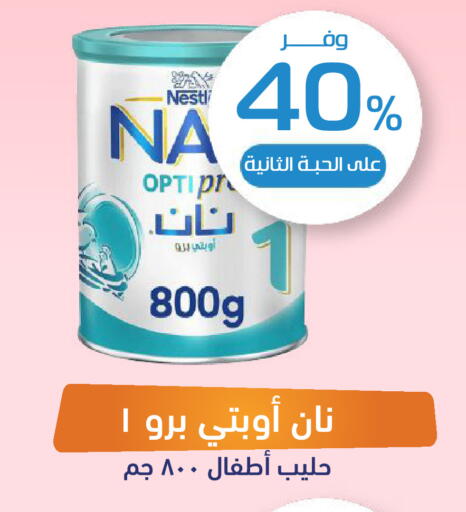 available at صيدلية المتحدة in مملكة العربية السعودية, السعودية, سعودية - حائل‎
