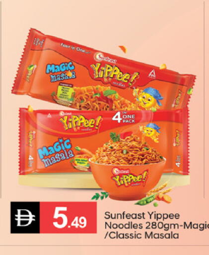 available at سوق طلال in الإمارات العربية المتحدة , الامارات - دبي