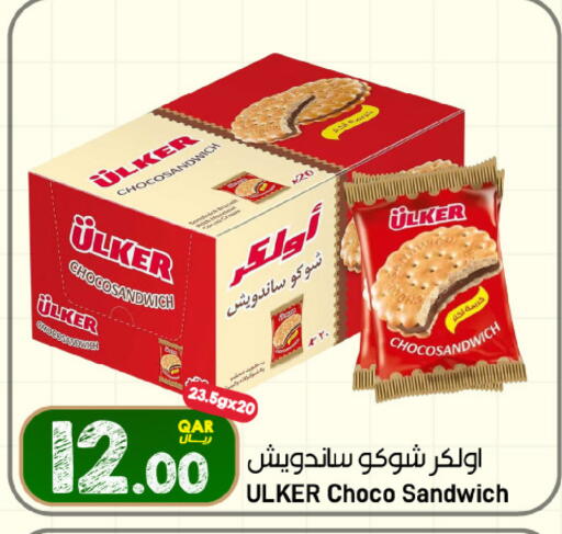 available at ســبــار in قطر - الريان