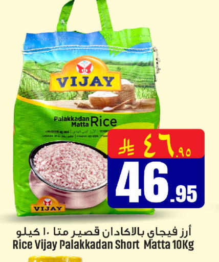 available at We One Shopping Center in KSA, Saudi Arabia, Saudi - Al Khobar