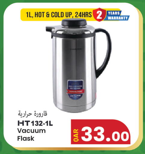 available at مجموعة ريجنسي in قطر - الشمال