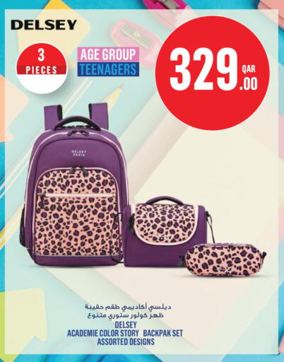 available at مونوبريكس in قطر - الريان