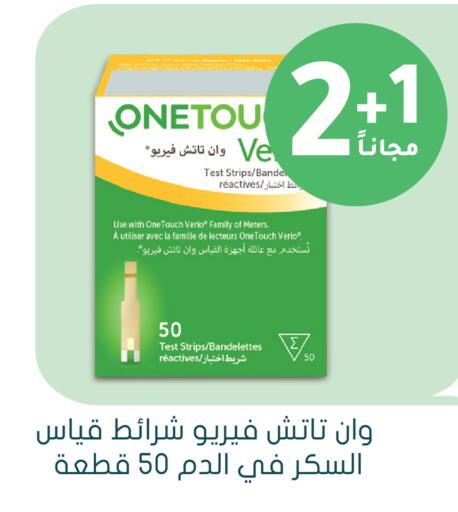 available at  النهدي in مملكة العربية السعودية, السعودية, سعودية - تبوك