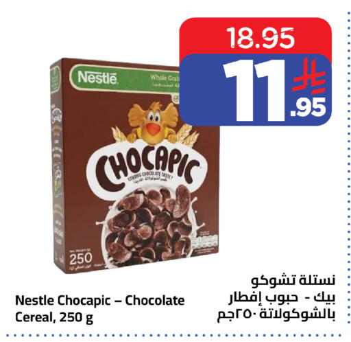 available at وهج مارت in مملكة العربية السعودية, السعودية, سعودية - جدة