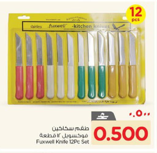 available at Nesto Hyper Market   in Oman - Salalah