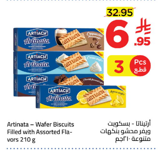 available at وهج مارت in مملكة العربية السعودية, السعودية, سعودية - جدة