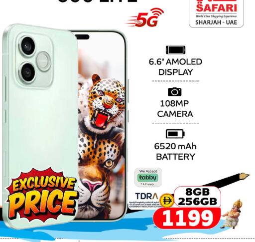 available at سفاري هايبرماركت in الإمارات العربية المتحدة , الامارات - دبي