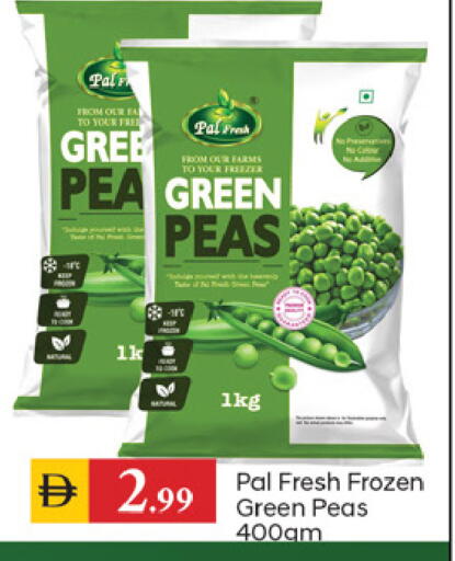 Peas available at سوق طلال in الإمارات العربية المتحدة , الامارات - دبي