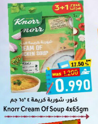 available at Al Muzn Shopping Center in Oman - Muscat