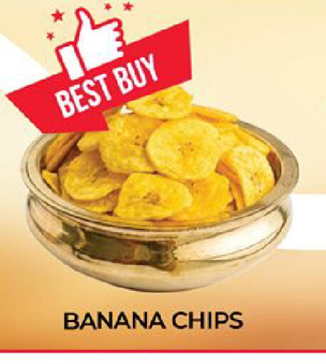 Banana available at المدينة in الإمارات العربية المتحدة , الامارات - دبي