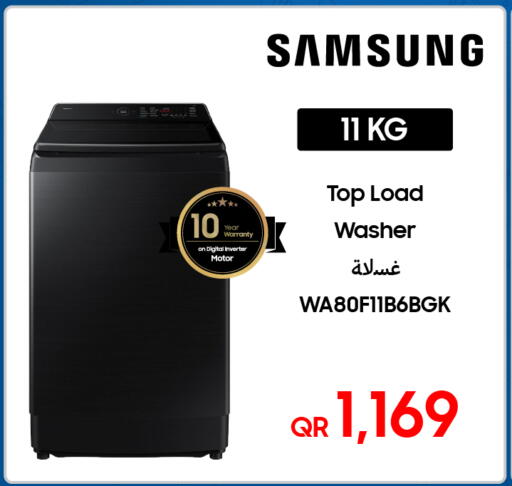 available at Techno Blue in Qatar - Al-Shahaniya