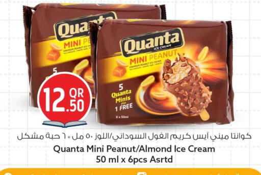 available at سفاري هايبر ماركت in قطر - الشمال
