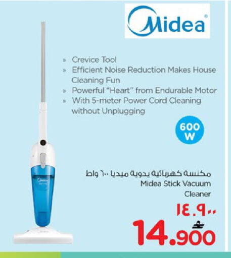 available at Nesto Hyper Market   in Oman - Salalah