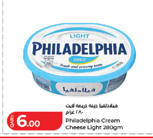 available at لولو هايبرماركت in قطر - الدوحة