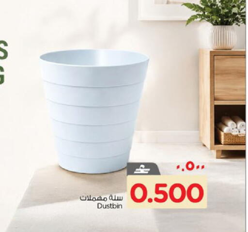 available at Nesto Hyper Market   in Oman - Salalah