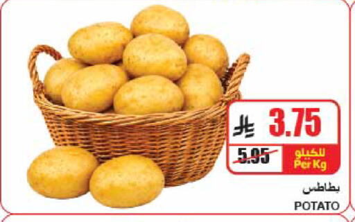 Potato available at A ماركت in مملكة العربية السعودية, السعودية, سعودية - الرياض