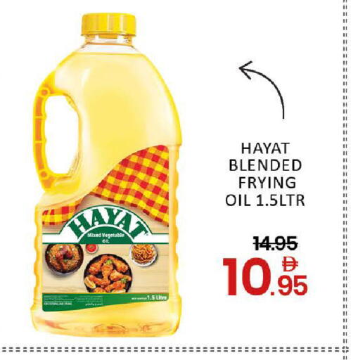 Mango available at مانجو هايبرماركت in الإمارات العربية المتحدة , الامارات - دبي