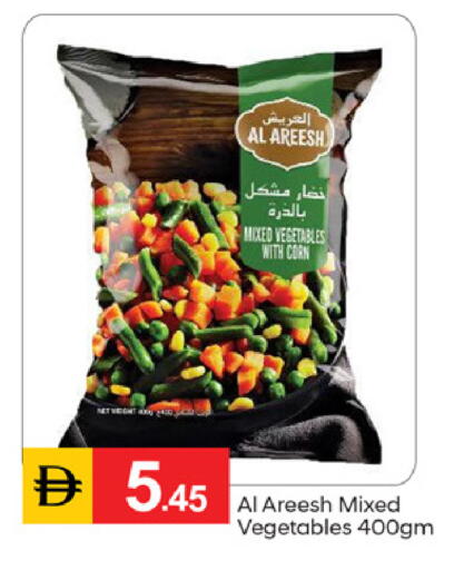 available at سوق طلال in الإمارات العربية المتحدة , الامارات - دبي
