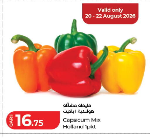 Capsicum available at LuLu Hypermarket in Qatar - Al Rayyan